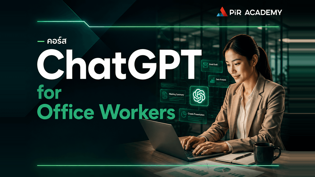ChatGPT for Office Workers: Practical AI Skills for Daily Work