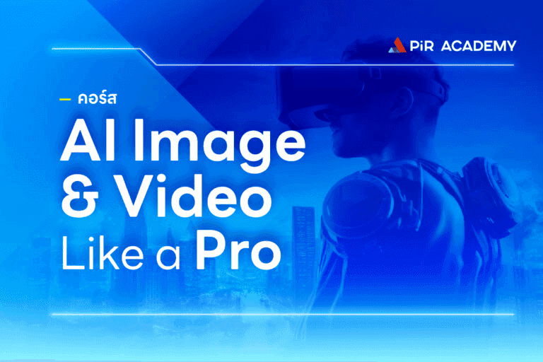 AI Image & Video Like a Pro