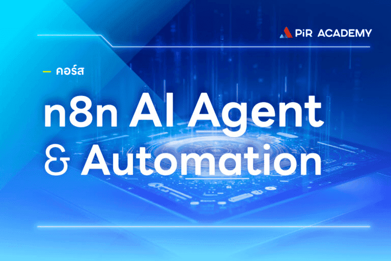 n8n AI Agent & Automation